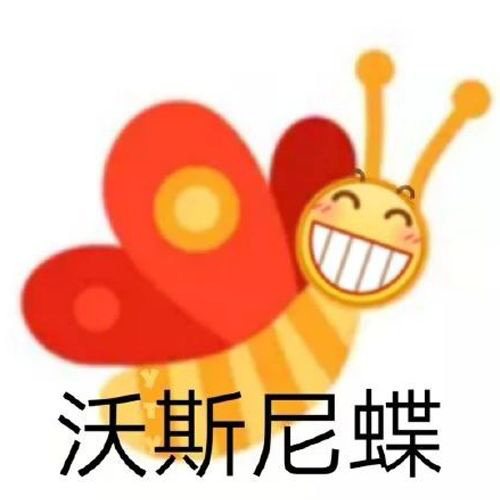 小黄脸表情包|花钱一时爽,一直花钱一直爽