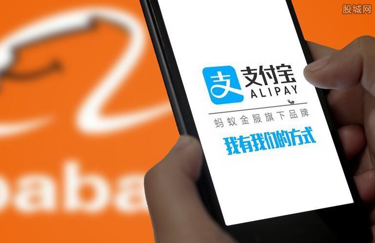 支付宝上线“银行卡转钱”新功能