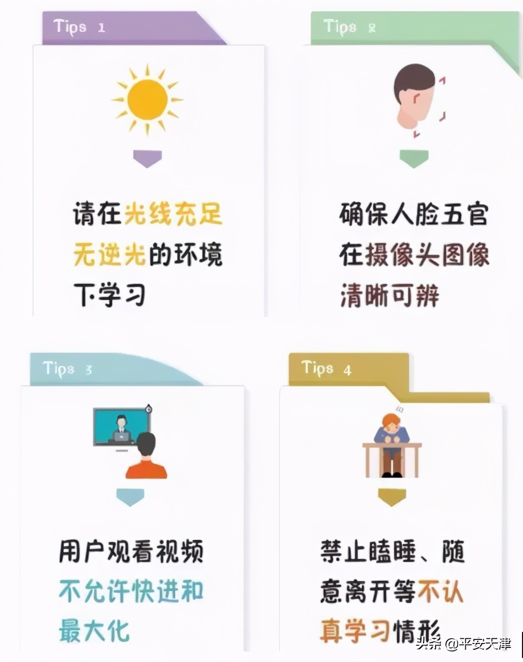驾驶证年审信息查询,驾驶证年审在线查询