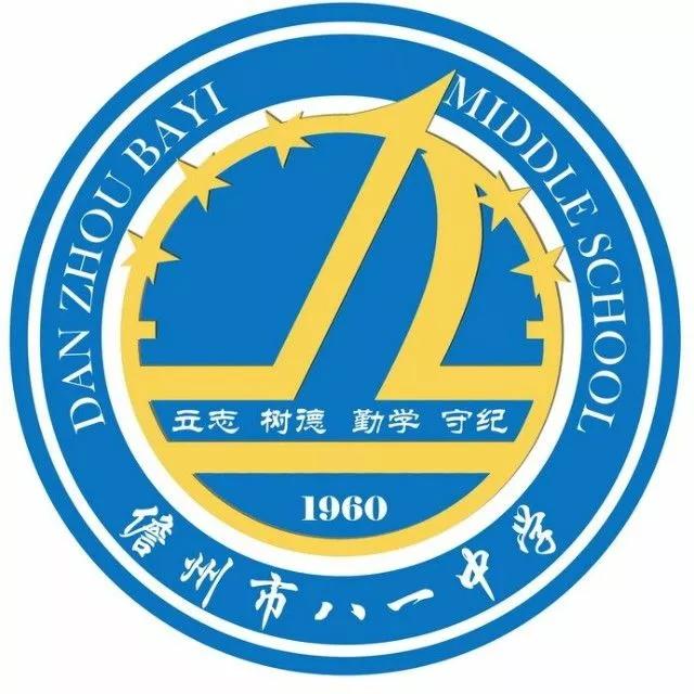 海南省26所省一级学校，哪个校徽最好看？