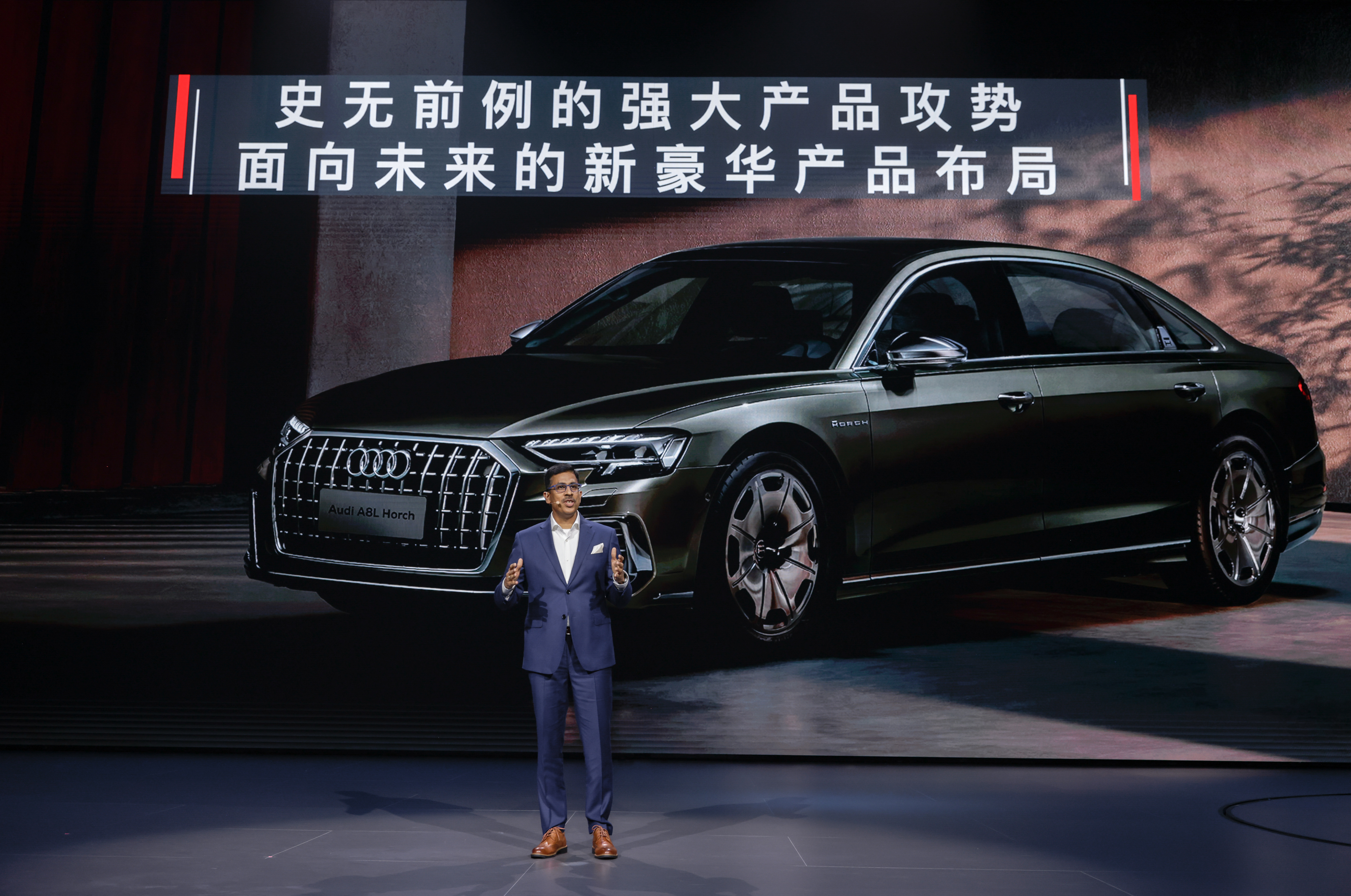“奥迪未来盛典”前瞻思考高端移动出行，两款概念车亮相