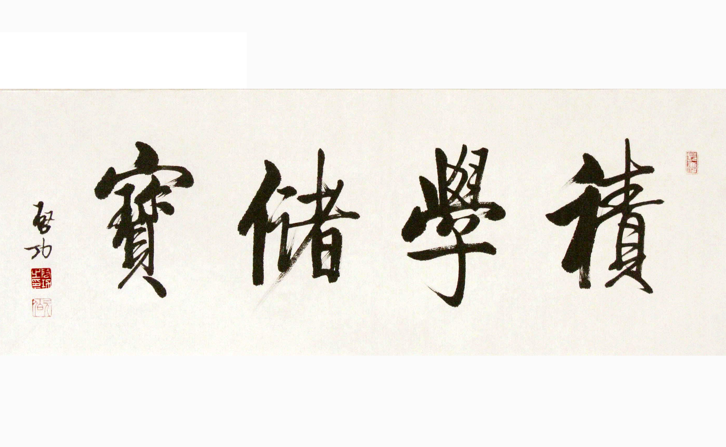 书法绘画作品如何钤印：钤印在书画作品中的作用