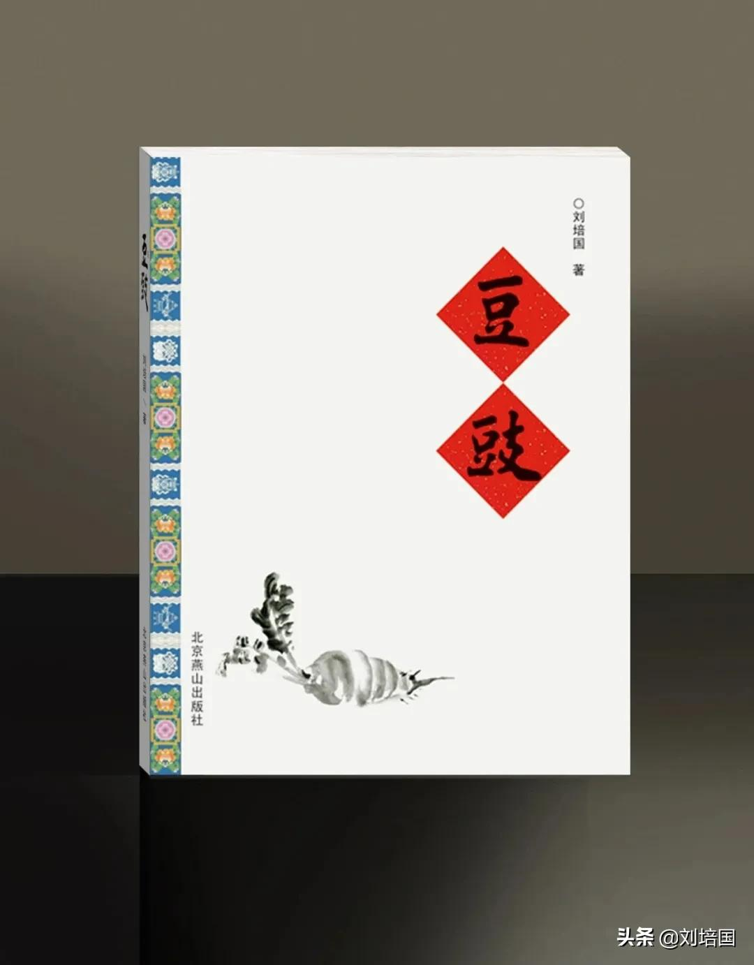 钢笔陶瓷墨水诞生五年记