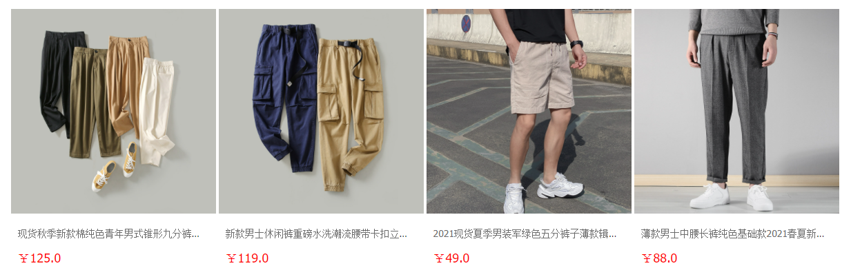 夏日男装金牌合集，9家值得收藏的大牌代工厂