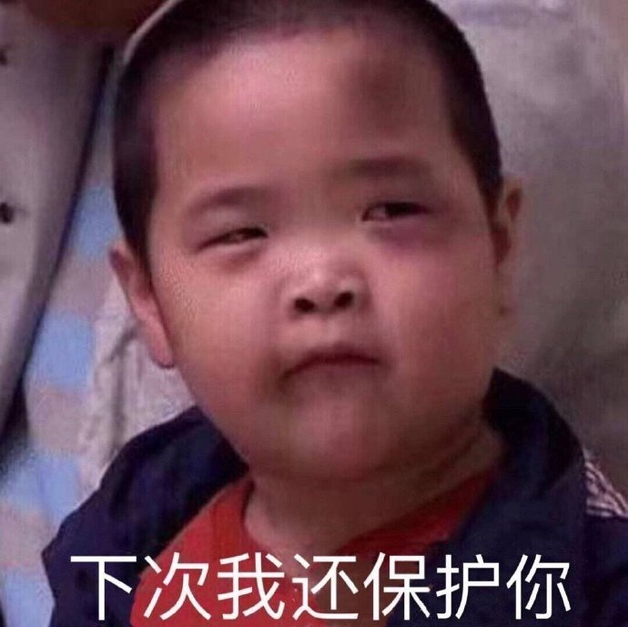 表情包：这天气适合喝点酒，可一想哪来的对手