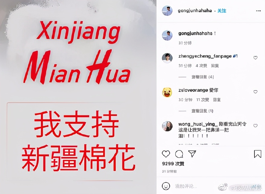 “造谣欺辱中国，滚！”欧阳娜娜、迪丽热巴等一众明星硬气解约