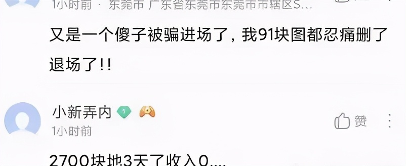 收益不到账，矿圈“老不修”HPOOL要成为第二个跑路的矿池了吗？