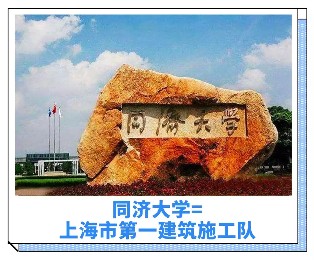 全国高校江湖名号大盘点，这么接地气的绰号你知道吗？