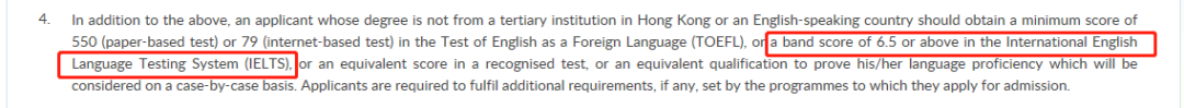 2021香港八大院校申请雅思要求汇总