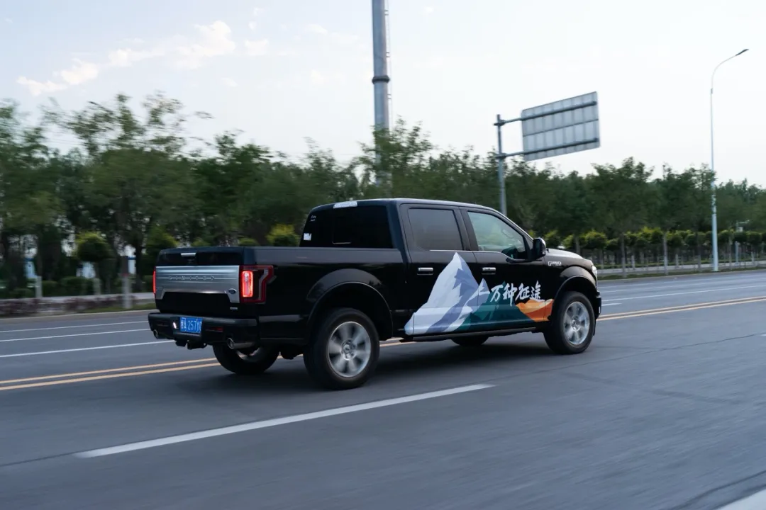 终极穿越旅行利器 福特F-150 LTD试驾体验