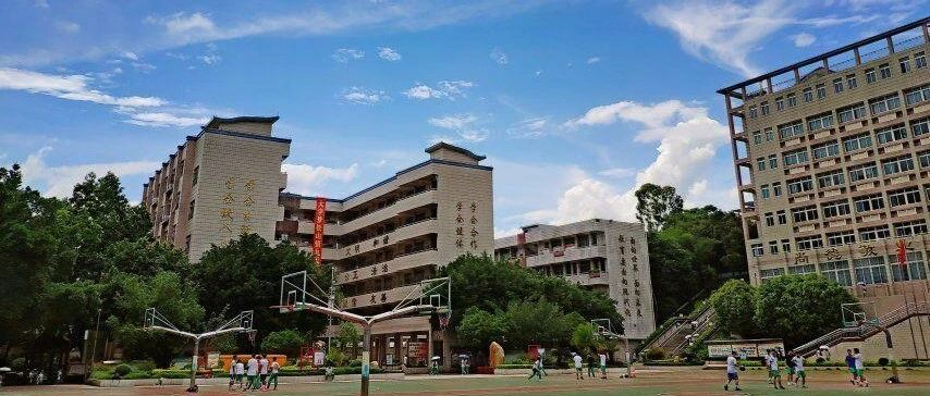 韶关这些高中已公布