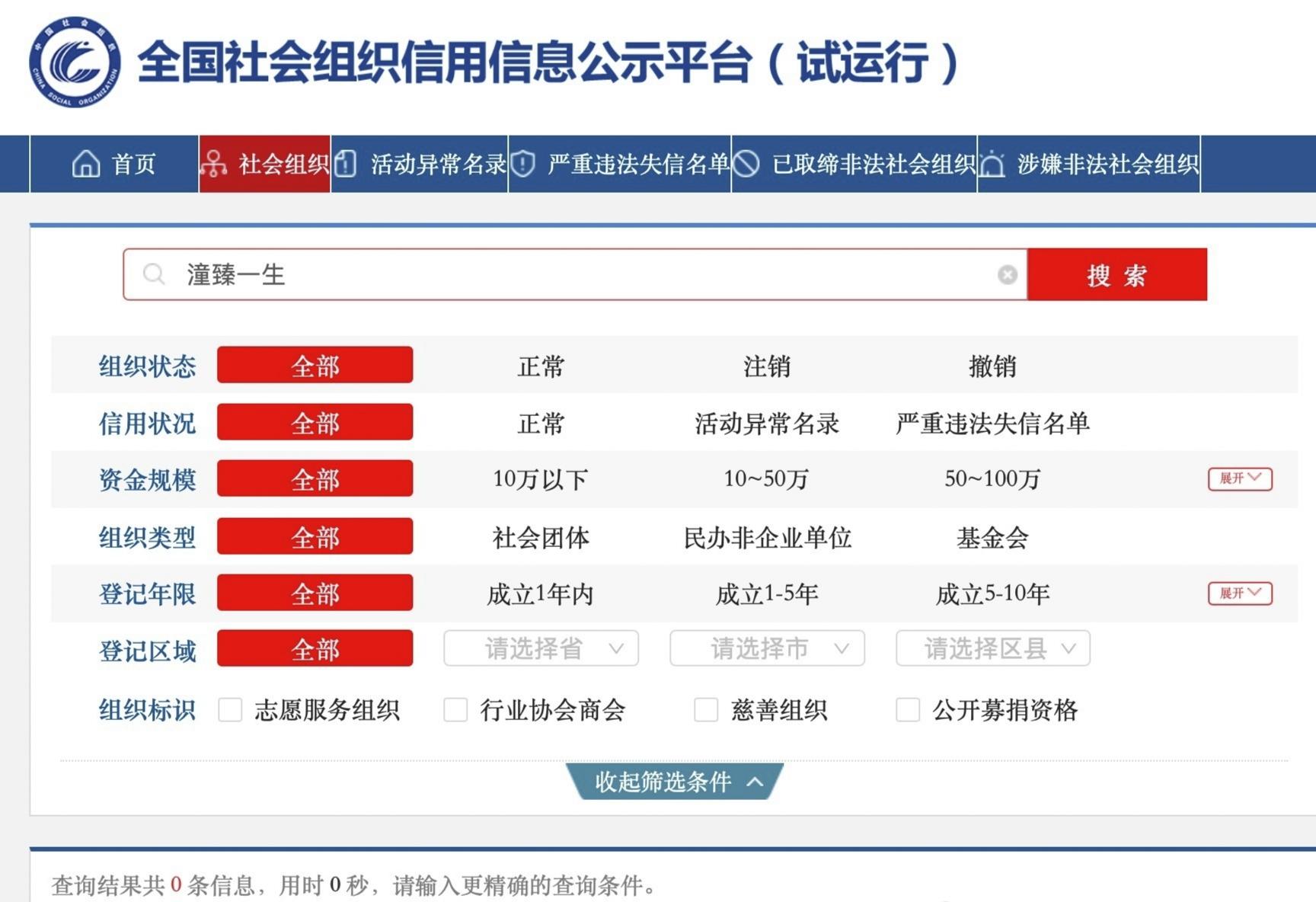 林生斌回应公关太失败！自曝时间线引出轨质疑，避重就轻再惹众怒