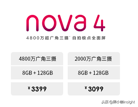 华为nova4放大招，视频也能美颜