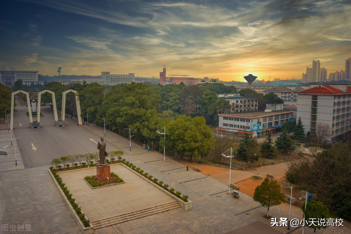 湘潭大学这是要进双一流的节奏么，省领导来校调研双一流建设工作