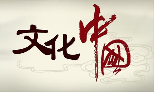 成语趣谈：兴冲冲，描绘兴奋激动的生动场景