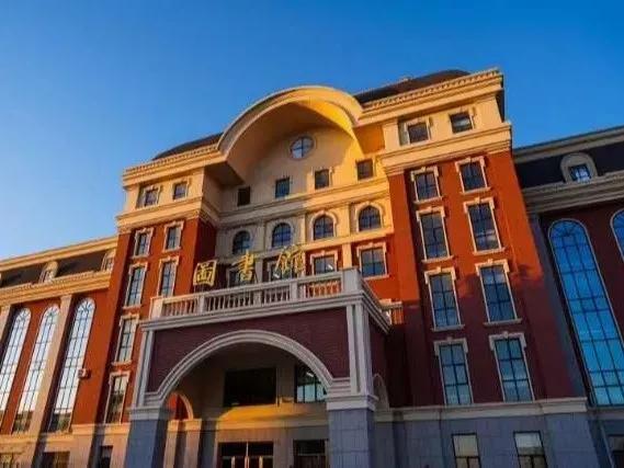 辽宁省独立学院(五)辽宁师范大学海华学院