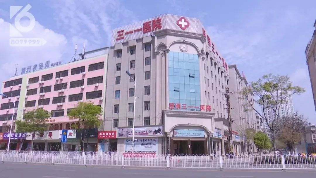 半小时治疗花费近5万 腹部肿瘤只需腿上扎针就能治疗?