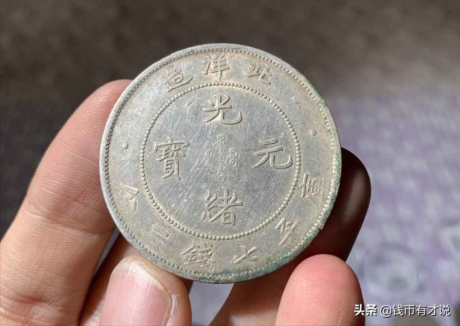 北洋34为何存量比其他年份大？它的早晚期对银元价值有影响吗？