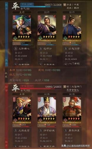 三国志战略版17御T0麒麟弓，不用诸葛亮，吊锤满红吴骑吴盾爆头骑