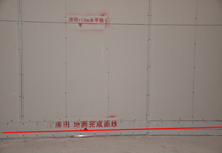 装饰装修工程施工放线操作规程，图文讲解更易懂，附施工验线记录