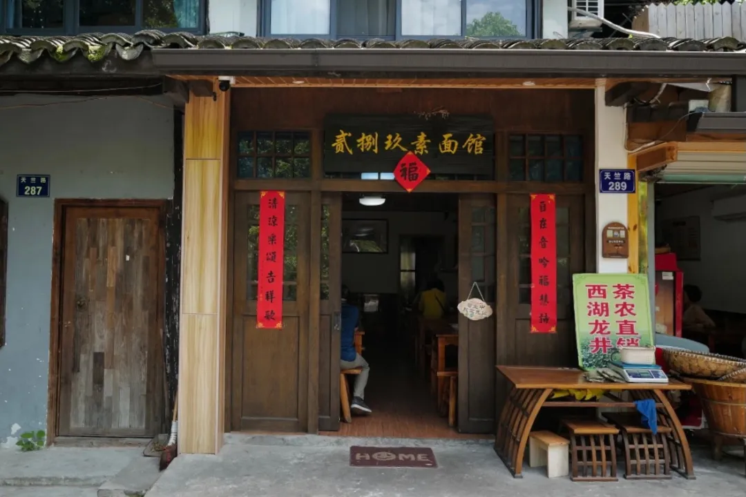 杭州素食餐厅:在一个没有肉的世界,我竟然也能吃到上瘾