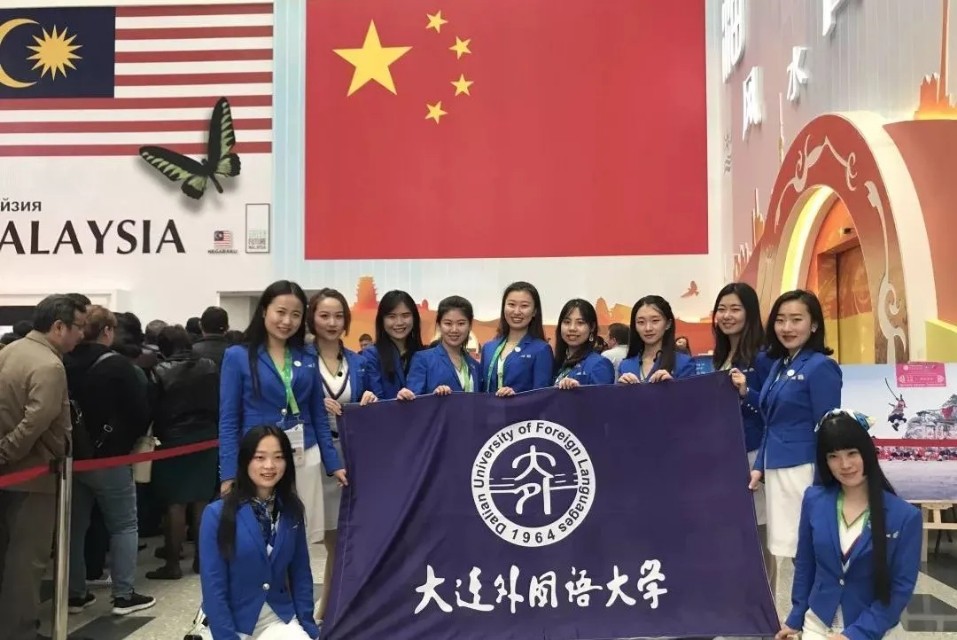 来大外！一起展望前方星辰大海！