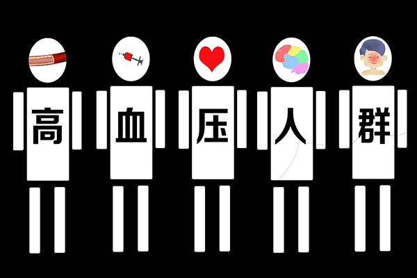 排行榜公布！这些食物帮你“降压”，高血压患者必看！