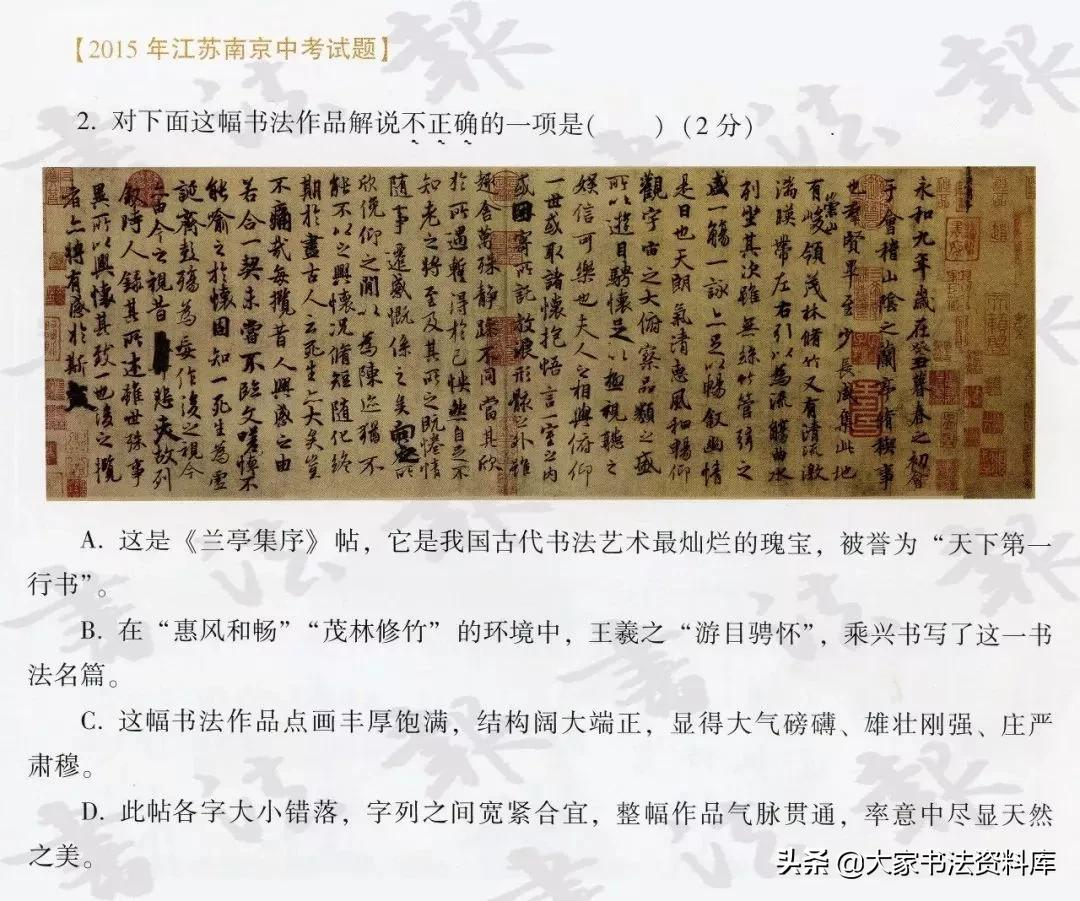 书法全面进入中考、高考、国考，学书法将成为国民的终身任务