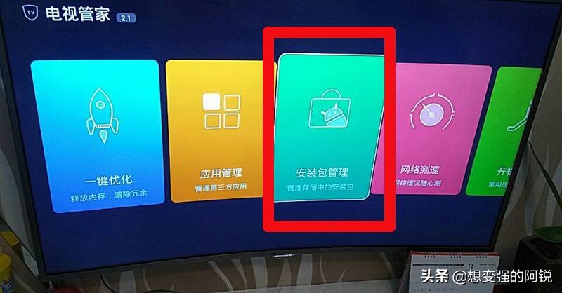 康佳电视安装第三方应用教程，安装应用不麻烦，好歹销量榜前20呢