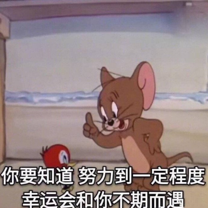 动漫表情包合集｜精神小伙不请自来