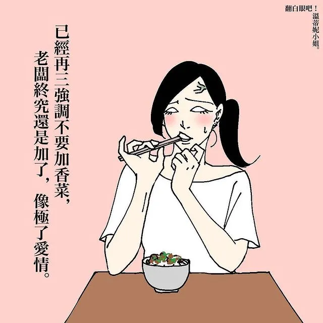 搞笑漫画(这波成年人漫画有很多的搞笑和无奈，看到最后，简直不要太真实)