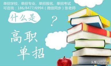 湖南长沙单招有哪些法学专业大专学校