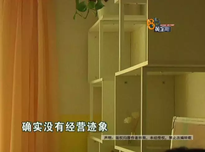 明明去买电饭锅,结果被老板娘带去工作室“祛皱”,花了1万多