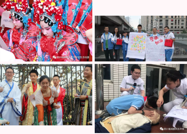 7月2日开始咨询！列五中学2021年高中招生咨询公告发布