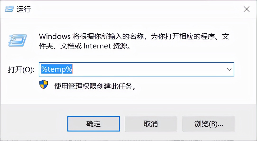 介绍几个电脑实用代码