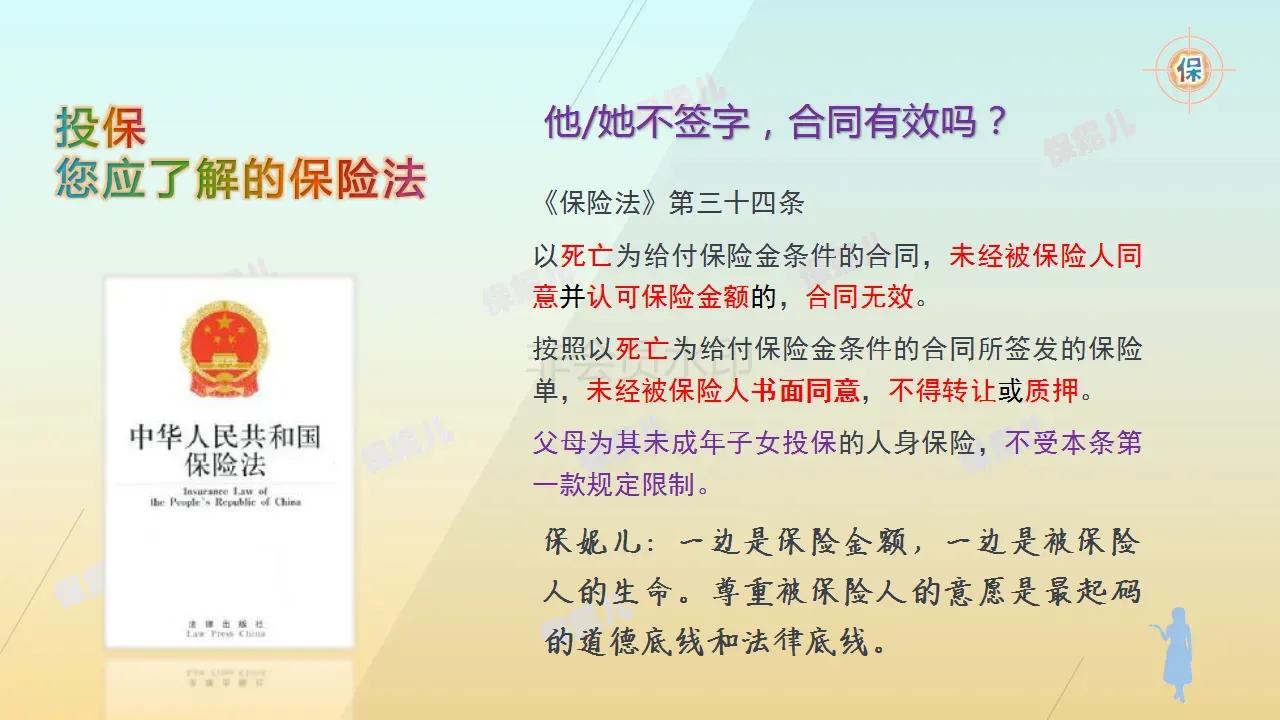 保险可以全额退款吗？