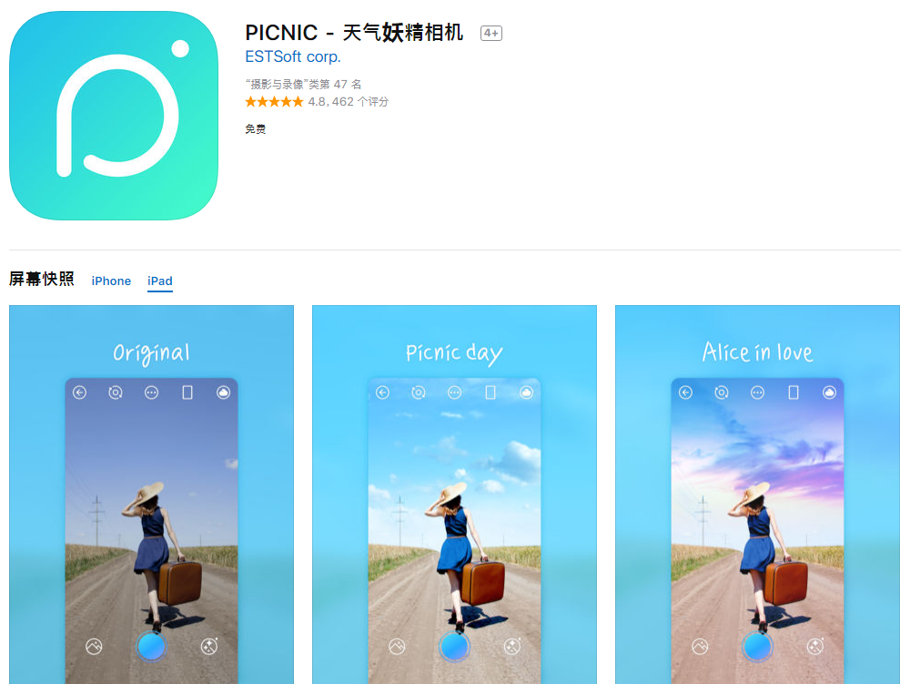 iPhone资深玩机党都在用的7个APP，你也能成为手机达人！ 7