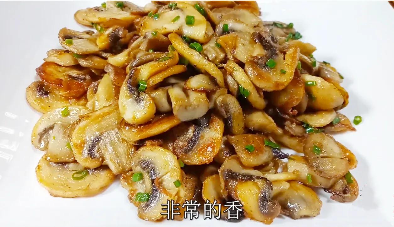 这才是口蘑最香的做法，自从这样做过后，家里的小孩总想着吃口蘑