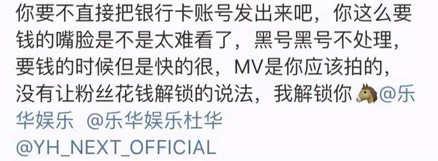 低学历爱豆的故事：光鲜亮丽的偶像，其实只是资本控制下的工具人