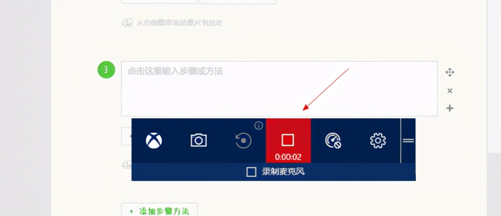 三款录屏神器，强烈推荐给所有Windows用户