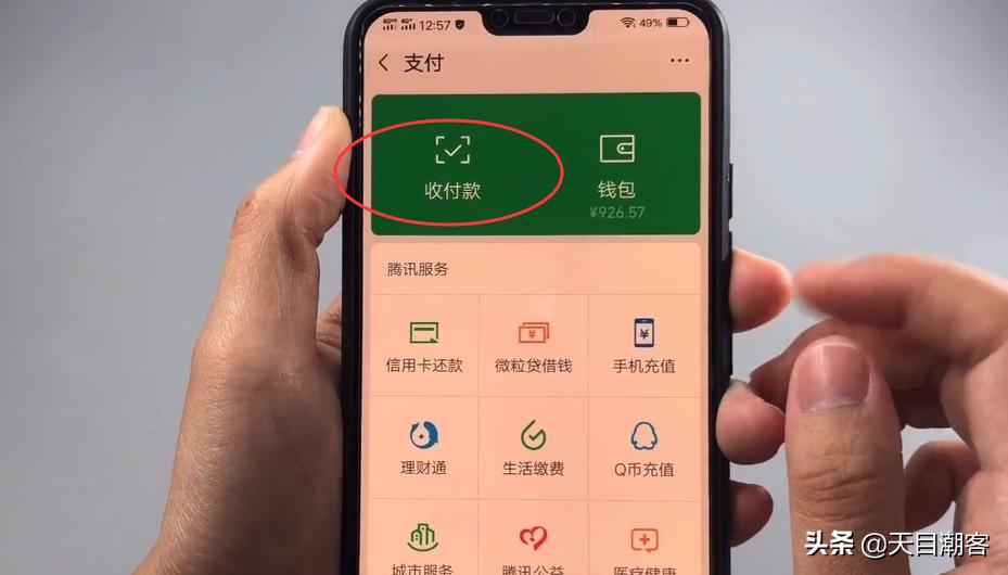 微信手势密码怎么解除（打开微信时的手势密码）