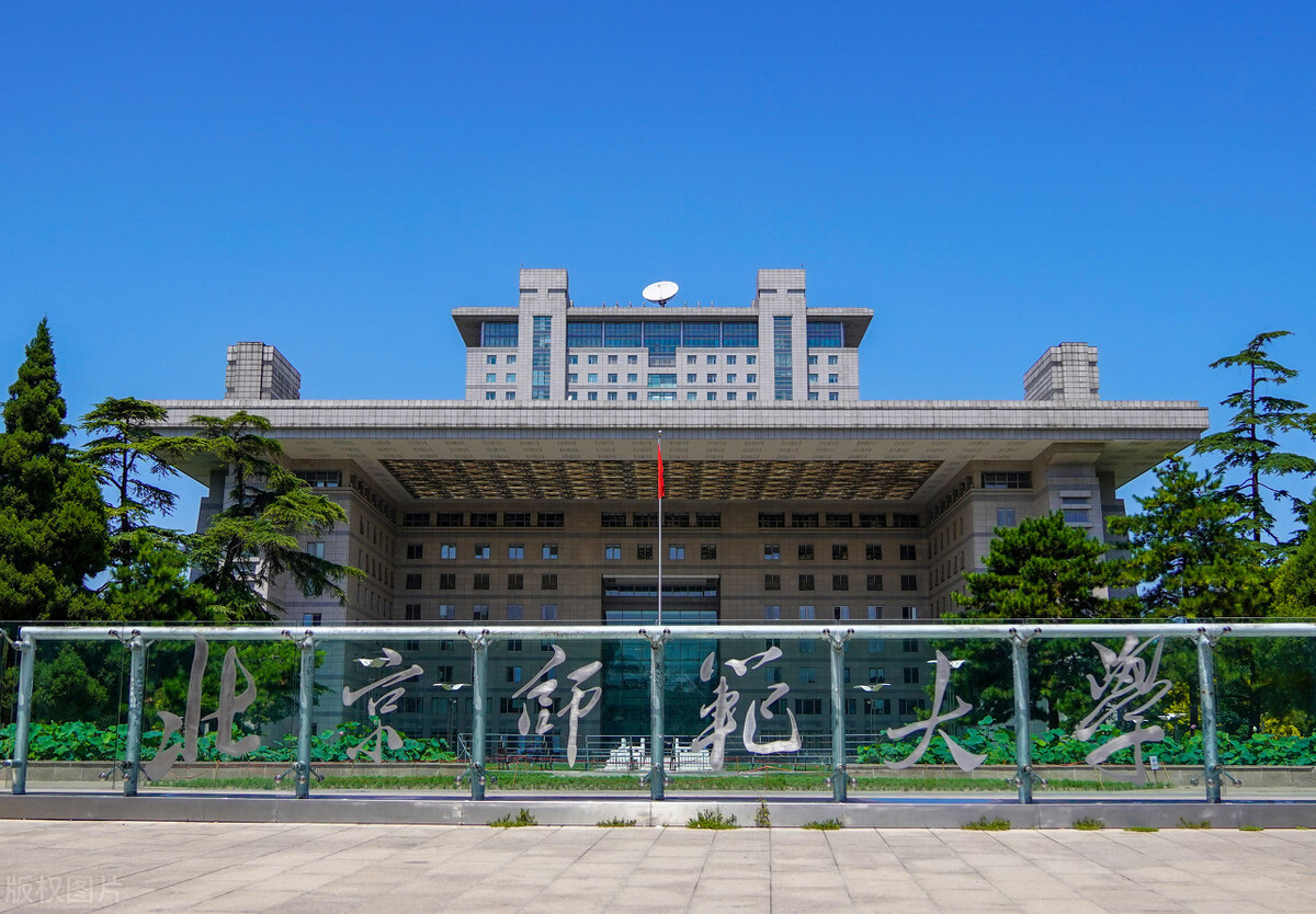 五大部属师范本科录取，最大人数差达6220人，本地录取率约为两成