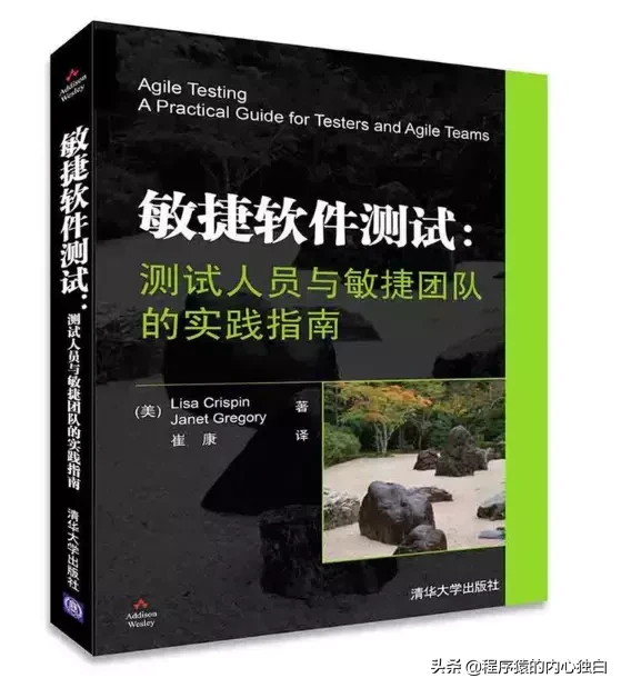 学软件测试最好的几本书，这8本书能帮你很多