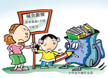 家长：我家孩子补课不是为了考北大清华，而是为了能上普通高中