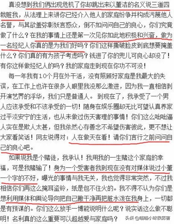 从王筝爆丈夫出轨到林心如当街“哭泣”，娱乐圈那些事，真挺狗血