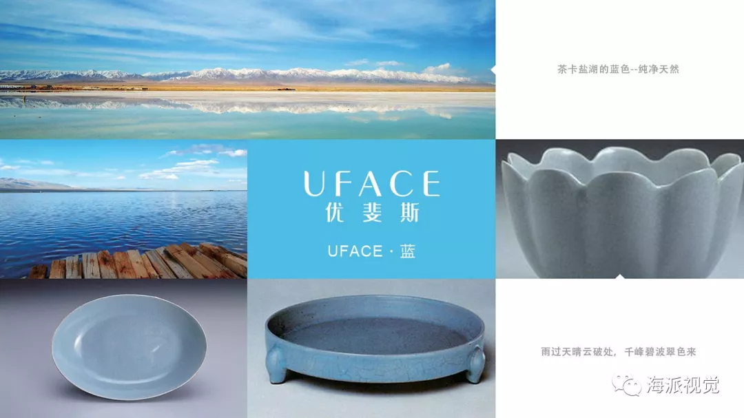 14年来只专注做好一件事的设计公司-上海撼世