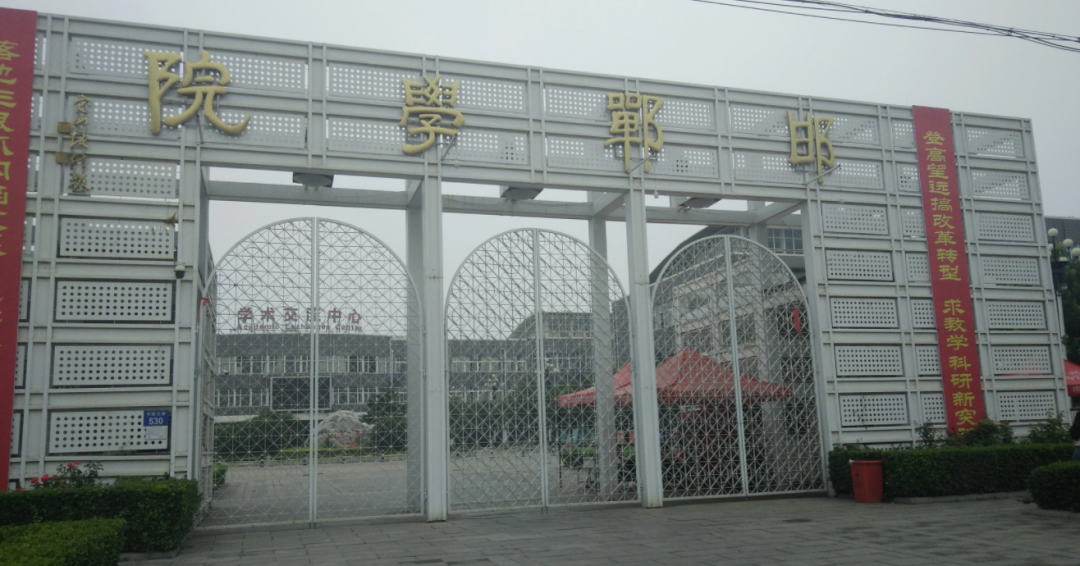 「专业分析丨学前教育」报考人数竟排文史第一