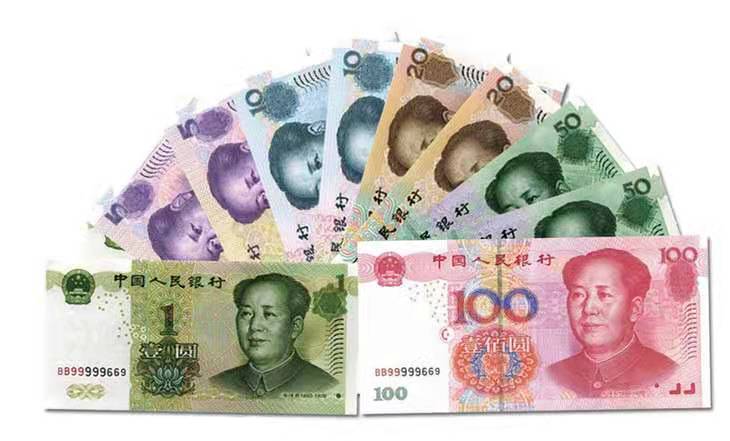 人民币收藏必须知道的入门知识