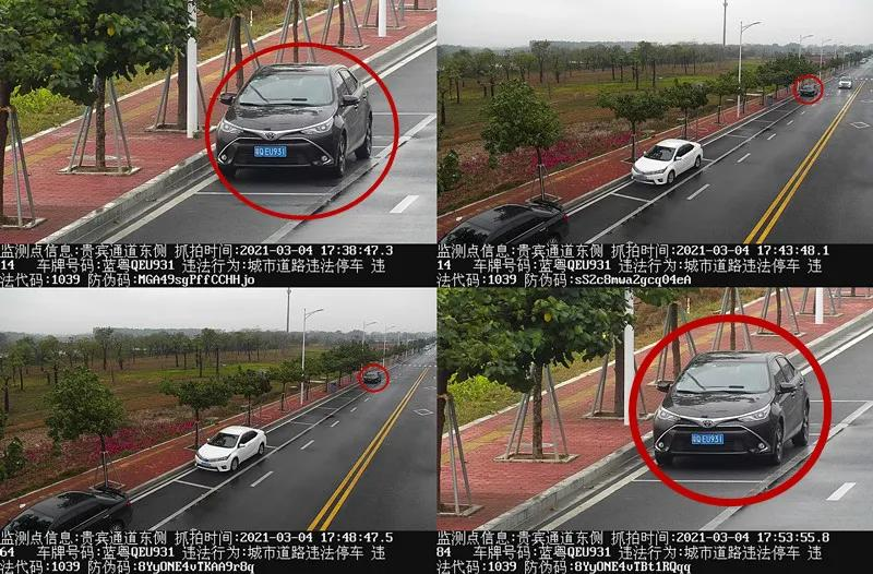交通违法曝光！