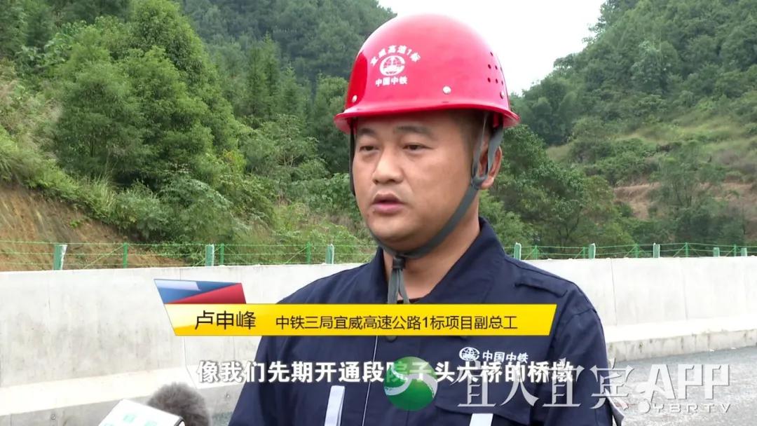 年底通车！宜宾这个县将突破无高速历史